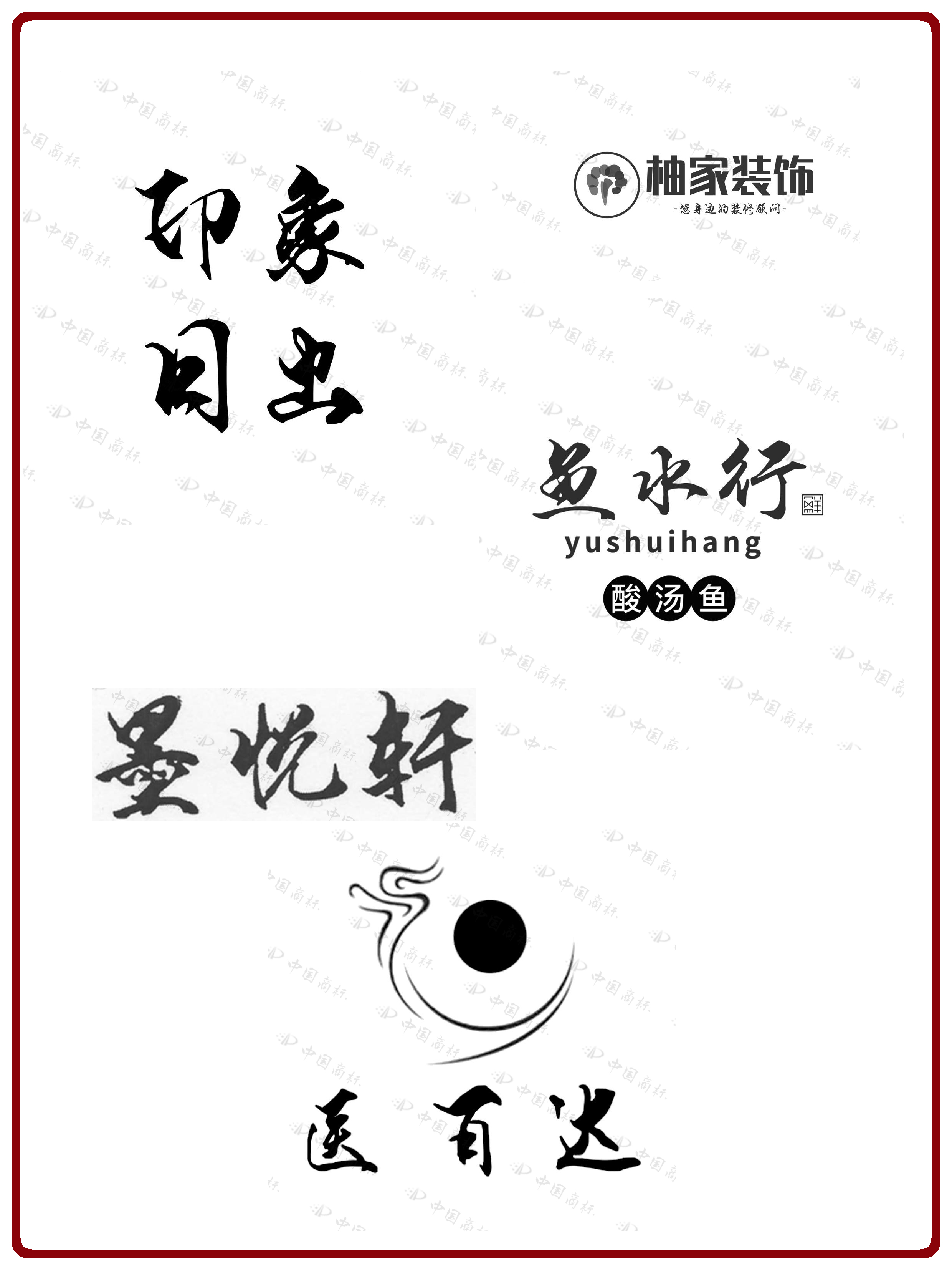 商标.jpg